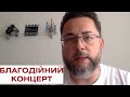 Місця щасливих людей на телеканалі ВІТА покажуть благодійний концерт Місця щасливих людей на телеканалі ВІТА покажуть благодійний концерт