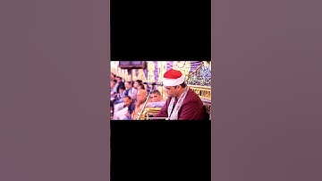 تلاوه رائعه للقارئ السعيد فيصل@Alsheikh_AlSaaid_faisal