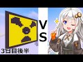 【ボイロ&ゆっくり実況】精鋭クラフター10人VS残機制鬼畜スカイブロック 3日目後半