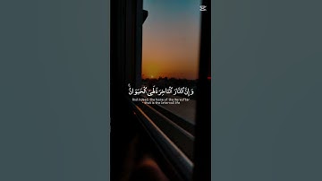 @قرأن/كريم@تلاوة#خاشعة/(الشيخ/ياسر/الدوسري)كمل للاخير راحة نفسية#