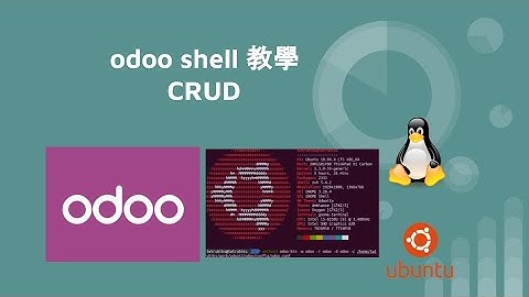 odoo shell 教學 - CRUD