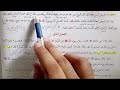عالیہ دوم مشکاۃ المصابیح 1 سبق 13 باب الغسل عالیہ دوم مشکاۃ المصابیح 1 سبق 13 باب الغسل