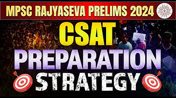 MPSC Rajyaseva Prelims 2024 CSAT Preparation Strategy | Rajyaseva CSAT Strategy | MPSC Wallah
