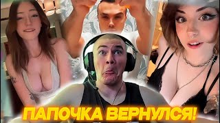 ДЕРЗКО69 ВЕРНУЛСЯ в ТИК-ТОК! | В мире ЖИВОТНЫХ с ДЕРЗКО | DERZKO69 СМОТРИТ ТИК ТОК | derzko69 лучшее