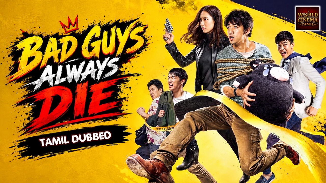 Bad Guys Always Die Full Movie Tamil Dubbed | Mystery Action Thriller | New Korean Action Movies