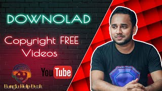 4K FREE STOCK | DOWNLOAD COPYRIGHT FREE VIDEOS FORM 5 WEBSITES | FOR YOUTUBE [BANGLA HELP DESK] screenshot 5