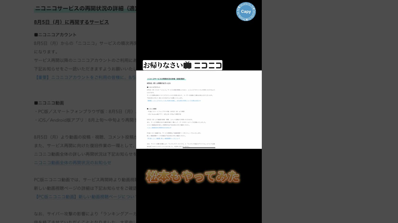 Niko様確認ページ 磨く