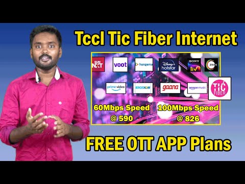 TCCL TIC Fiber Broadband Internet FREE OTT Apps Subscription Plans | ANBU TECH