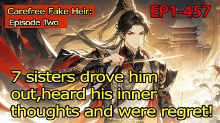 [xuanhuan]Carefree Fake Heir:7 sisters drove him out,heard his inner thoughts and were regret!【2of2】
