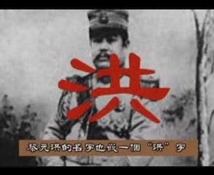 透视中国】中共命运之预言与灭亡之前兆(2/5)