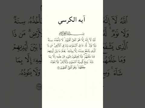 قران كريم آية الكرسي علاء عقل قران اكسبلور