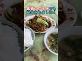 相模原市にあるよしの食堂に行ってみた!