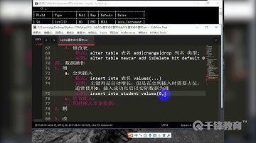 千锋Python教程：182 Mysql