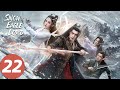 المسلسل الصيني لورد نسر الثلج Snow Eagle Lord 22 الحلقة WeTV المسلسل الصيني لورد نسر الثلج Snow Eagle Lord 22 الحلقة WeTV