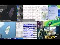【地震】2026/09/29 02:20:45 臺灣東部海域 規模5.0 最大震度3級