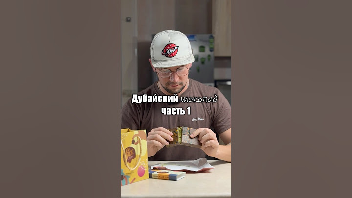 Дубайский шоколад! Впервые пробую оригинал. Сколько это стоит в Дубае #chocolate #дубай