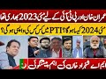 May 2023 was heavy for imran khan and pti  who will return to pti ma shahzad khans prediction