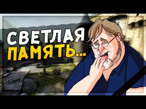 Видео: ПОМНИМ, ЛЮБИМ, СКОРБИМ (CS:GO МОНТАЖ)