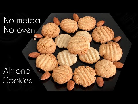 Video: How To Make Almond Cookies Without Baking