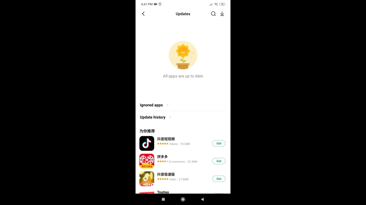 Xiaomi Yeelight Android Application v3.2.42 installed on Xiaomi Redmi