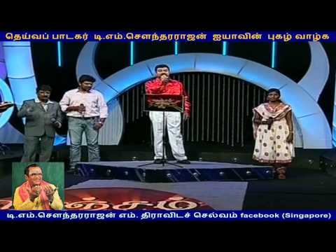 TM. Sounderarajan & meganathan HD