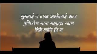 Lukai Na Rakha | Shashwot x Nirvish |  Lyrics