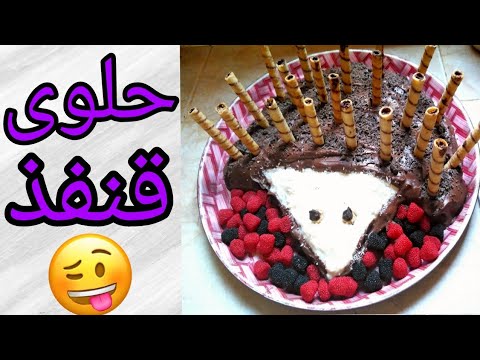 فيديو: كعكة 