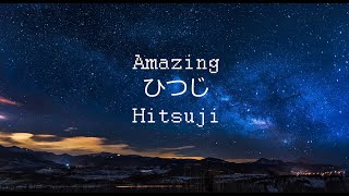 Ehrsen - Amazing ひつじHitsuji Ft. Gumi V3 English