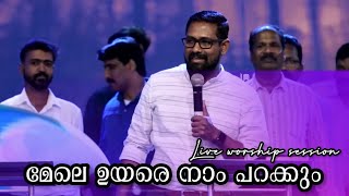 Miniatura de vídeo de "Settaigalai Virikkum Kaalam Live Version 4k |Tamil Christian Song|Pr Lordson Antony|2022"