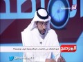 برنامج المرصد غزو الأفكار في الألعاب الإلكترونية كيف نواجهه د محمد المحمود