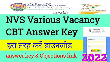 how to download nvs answer key 2022.NVS Various Vacancy CBT Answer Key. NVS answer key download link