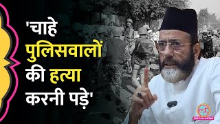 Bareilly Violence पर Police क बड खलस, Tauqeer Raza क करब न पछतछ म सर बत खल द