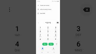স্কিটো সিমের মিনিট চেক কোড skitto sim er minute check code