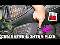 dodge challenger cigarette lighter location DODGE CHALLENGER FRONT CIGARETTE LIGHTER FUSE, POWER OUTLET FUSE LOCATION  REPLACEMENT