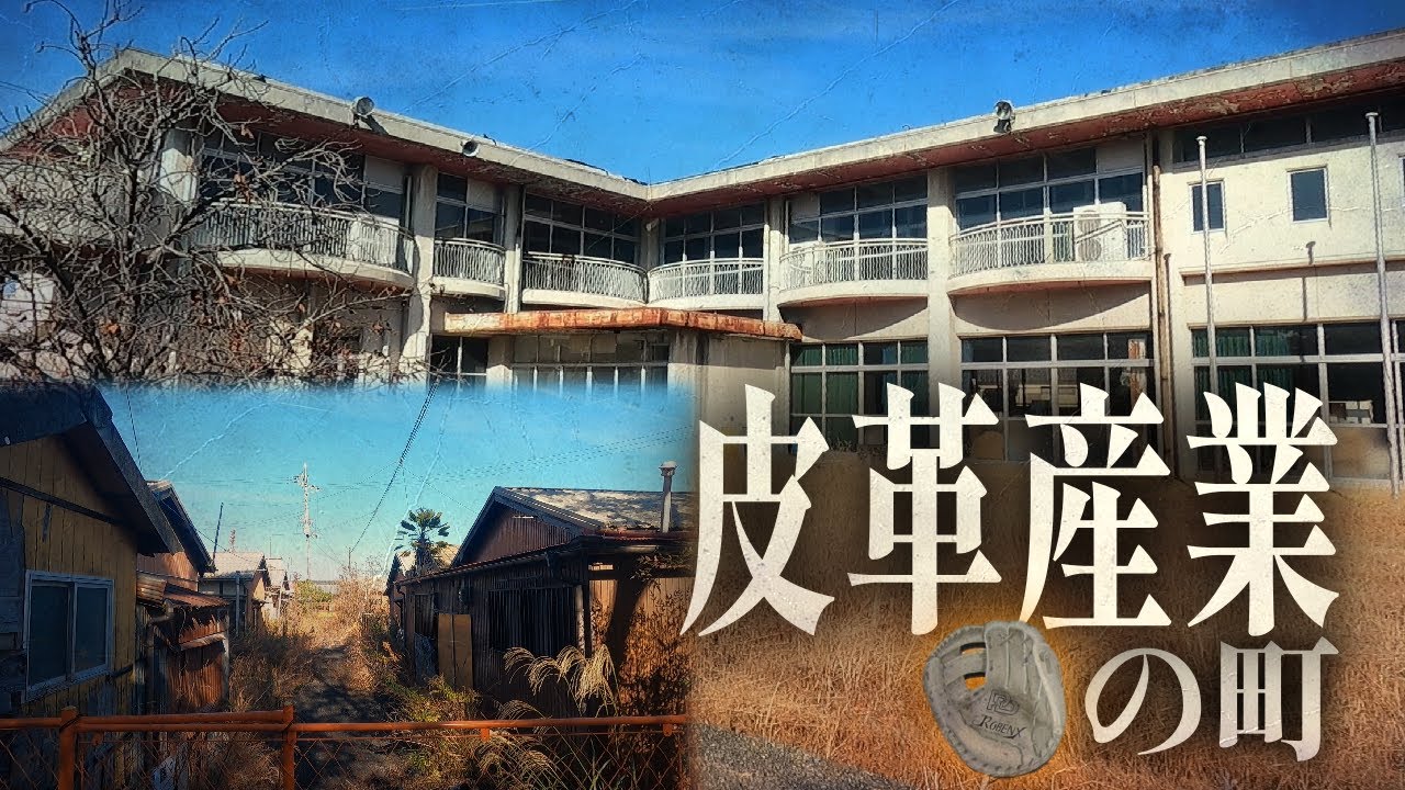 皮革産業の裏側で支えられてきたグローブ工場と消えゆく仕事