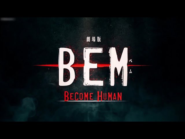 A Brand New Anime of Humanoid Monster Bem, Titled BEM Becomes a Movie!  The Teaser Poster & Teaser For the Autumn 2020 Film Has Been Released!