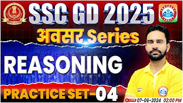 SSC GD Reasoning Practice Set #04 | SSC GD 2025 | SSC GD Reasoning By Rahul Sir | SSC GD अवसर सीरीज