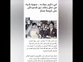 حفل زفاف الفنانه كريمه مختار والفنان نور الدمرداش