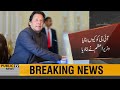 PM Imran Khan tells why IG Punjab was removed | Federal Cabinet meeting