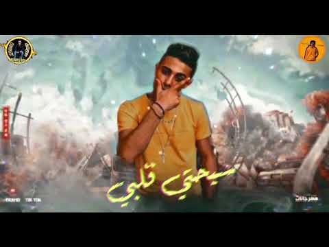 حاله واتس مهرجان انتي في عيوني يا سندريلا حلقولو لسة منزلش 2020