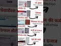 Best and Branded Medicine के Uses & और Benefits