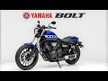 نظرة أولى على دراجة ياماها بولت 2026 هل هي دراجة كلاسيكية أم تحفة فنية عصرية