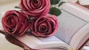 تلاوة ما تيسر من أواخر سورة الأنعام وبداية سورة الأعراف