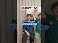 【NG歌詞ゲーム】自分のNGワードが出た瞬間即終了！