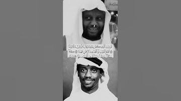 عبدالله السالم يقرأ قران سورة مريم #اكسبلور #دويتو #قران #ترند #تيك_توك #sunset #duet #لايك #جن