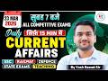 23 March 2026 Current Affairs | Daily Current Affairs | Current Affairs Today I by Yash Rawat Sir