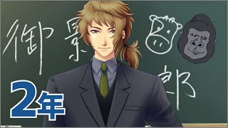 【ときメモGS4】ときメモGSの移植記念！久々に学生になります【飲酒】
