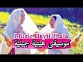 جرة هايتية جبلية بالكمنجة وروعة الإيقاع الهيتي عشاق كتامة جبالة الشمال Music Hayti Ktama 