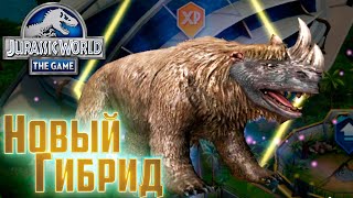 видео: Тот Кого Никто Не Хотел - Jurassic World The Game картинка: Тот Кого Никто Не Хотел - Jurassic World The Game