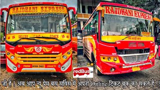How To Book Online Ticket in New Prem Bus Service || Full Details Video || Must watch || screenshot 5